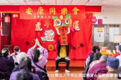 22/01/16安康同樂會