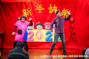 25/01/19安康同樂會