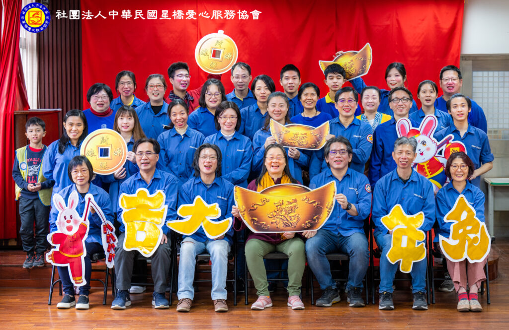 兔年大吉！