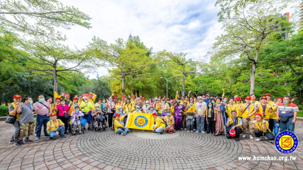 2025年人間常歡笑旅遊活動～感恩您的支持！